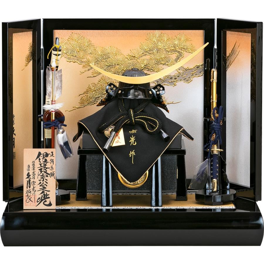 久月】五月人形 伝統工芸士中村宗光 兜飾り |伊達政宗 |モダン 久月】五月人形 伝統工芸士中村宗光 兜飾り |伊達政宗 |モダン