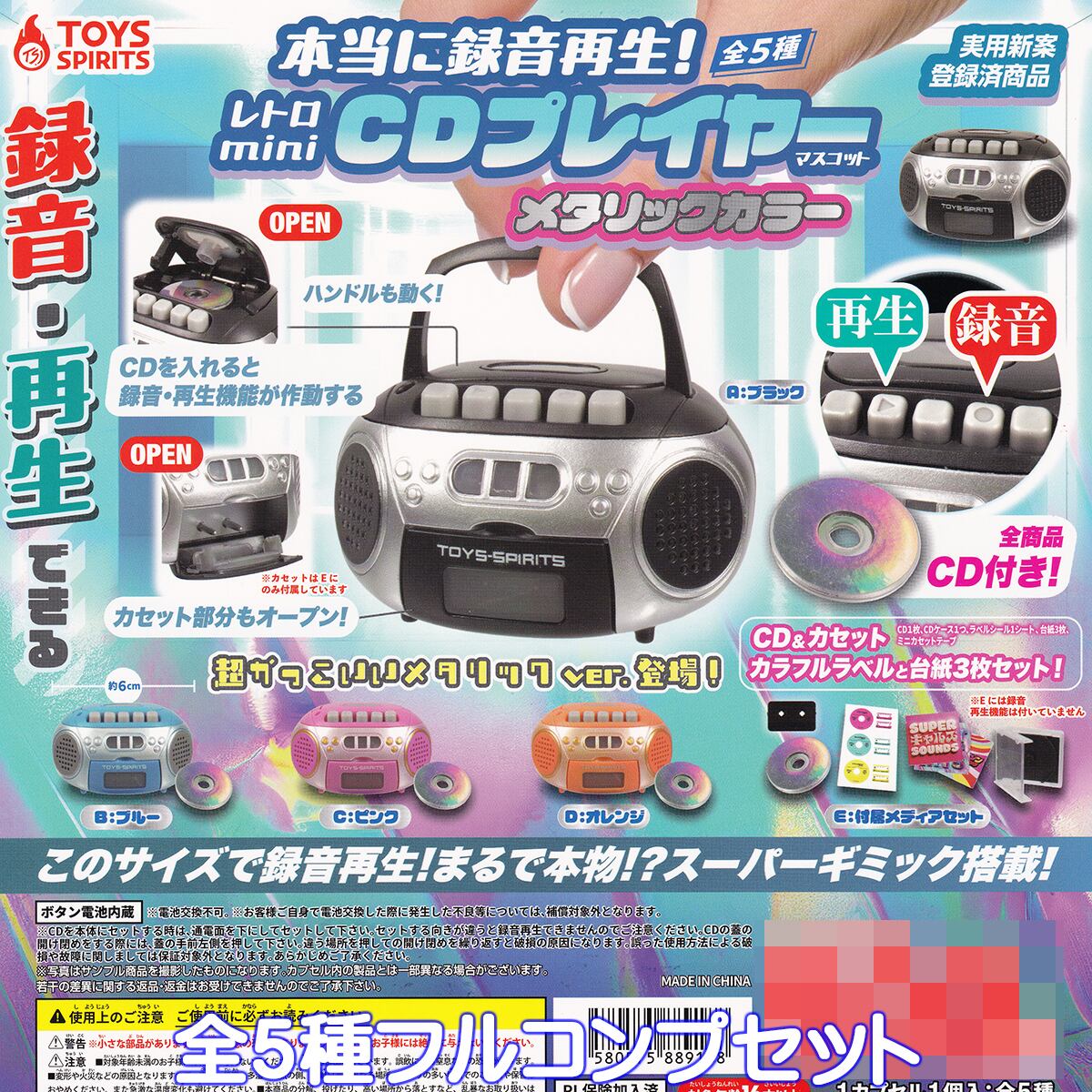 〈追加差替〉自分ツッコミくま 初期プライズマスコット「うれしいシリーズ」 全5種 ナガノキャラクターズ | 作品タイトル | 商品紹介 | 株式会社