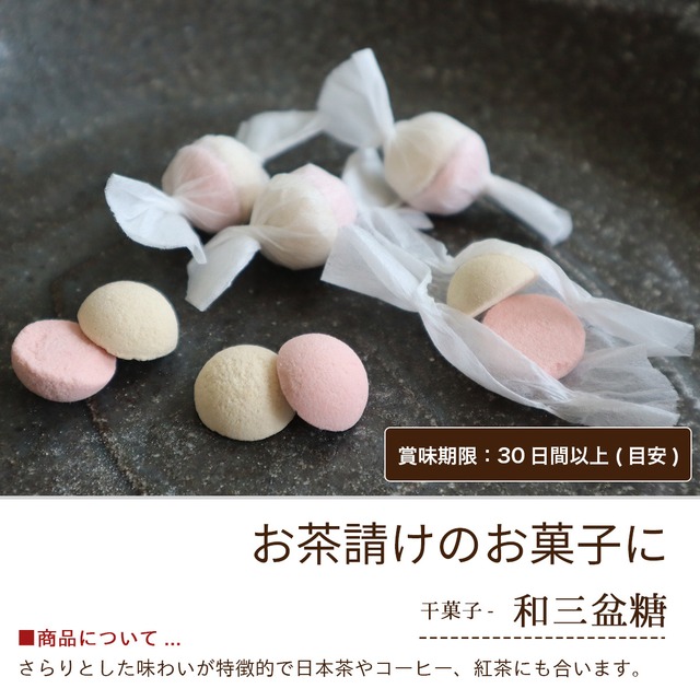 迎春 お年賀「迎春 播磨」 10種 詰め合わせ #お正月#和菓子#うま年#お祝い