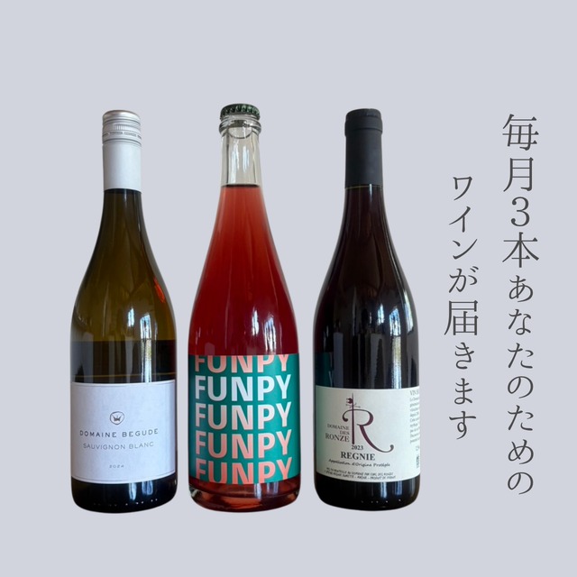 おうちでensemble定期便