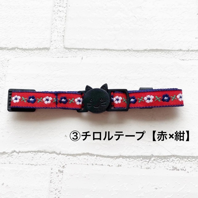 猫首輪【とっても軽い着け心地♪ 力が加わると外れる安全バックル】