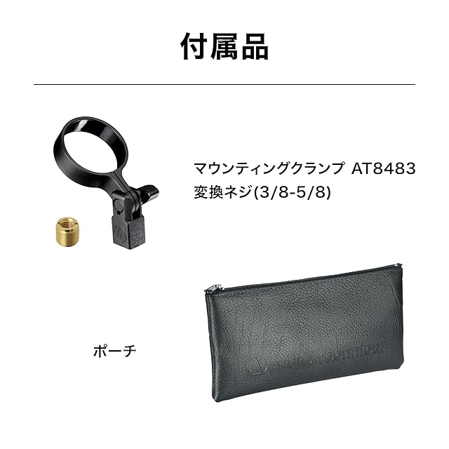 オーディオテクニカ BP40 ダイナミックマイク 超単一指向性マイク XLR