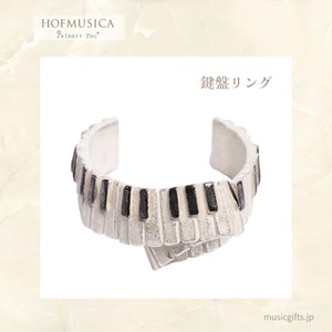 HOFMUSICA　鍵盤リング