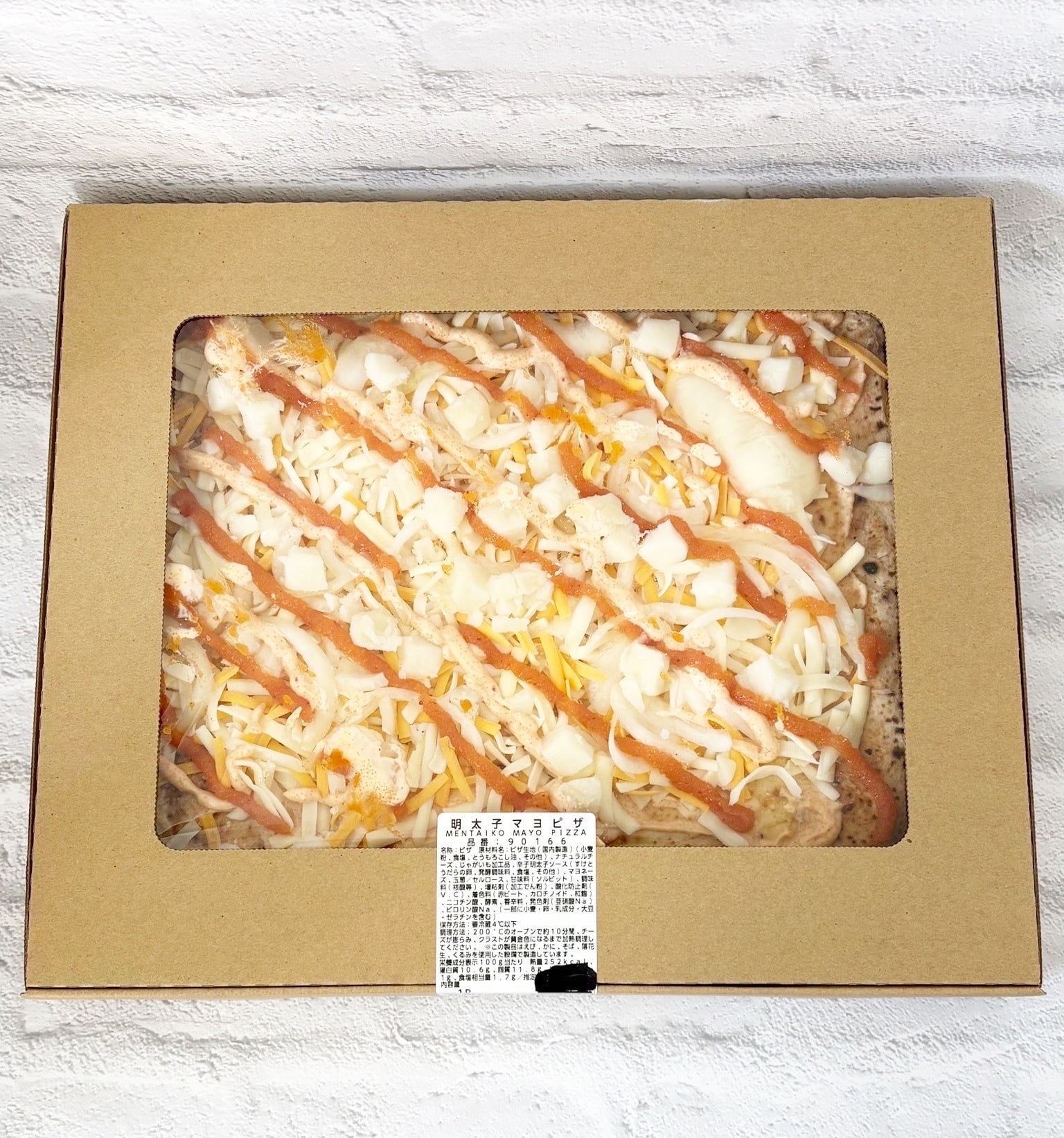 ピザ（明太子マヨ） 30cm×35cm | 福山市でコストコ商品を購入