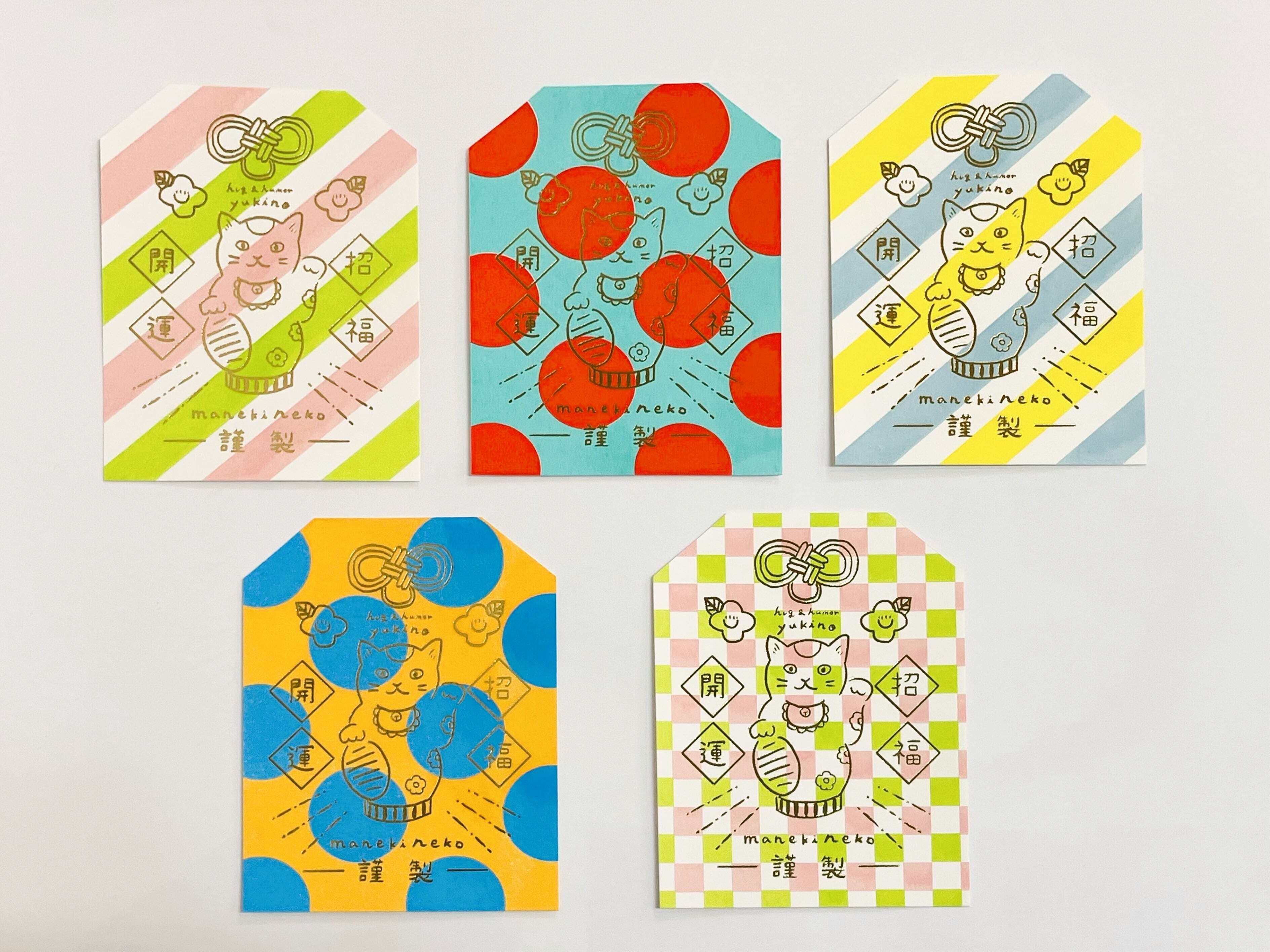 シバカツ 単品(1枚) | Pay ID シバカツ 単品(1枚) | Pay ID