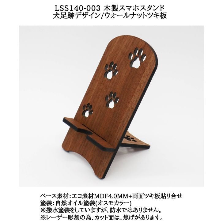 動物の角の彫刻 木製スタンド付き 楽天市場】[ポイント2倍]キリンのオブジェ 60cm きりんさん