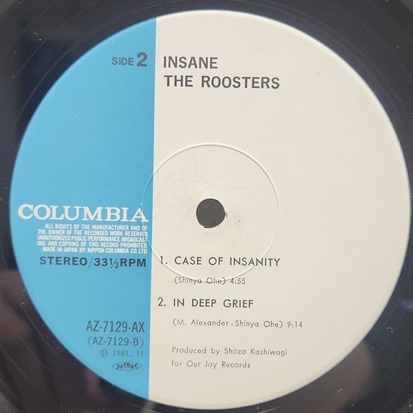 The Roosters / Insane [AZ-7129-AX] - 画像4