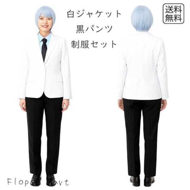 コスプレ服 帝〇光中学 男子制服風 コスプレ衣装 バスケ 黒子 バスケ部 コスチューム 〇光中学校 ハロウィン アニメ キャラクター キャラコス ユニフォーム ジャケット 学生服 スーツ 仮装 男装 アニメ バスケットボール 部活 レディース 女性用 cosplay 3549-3552