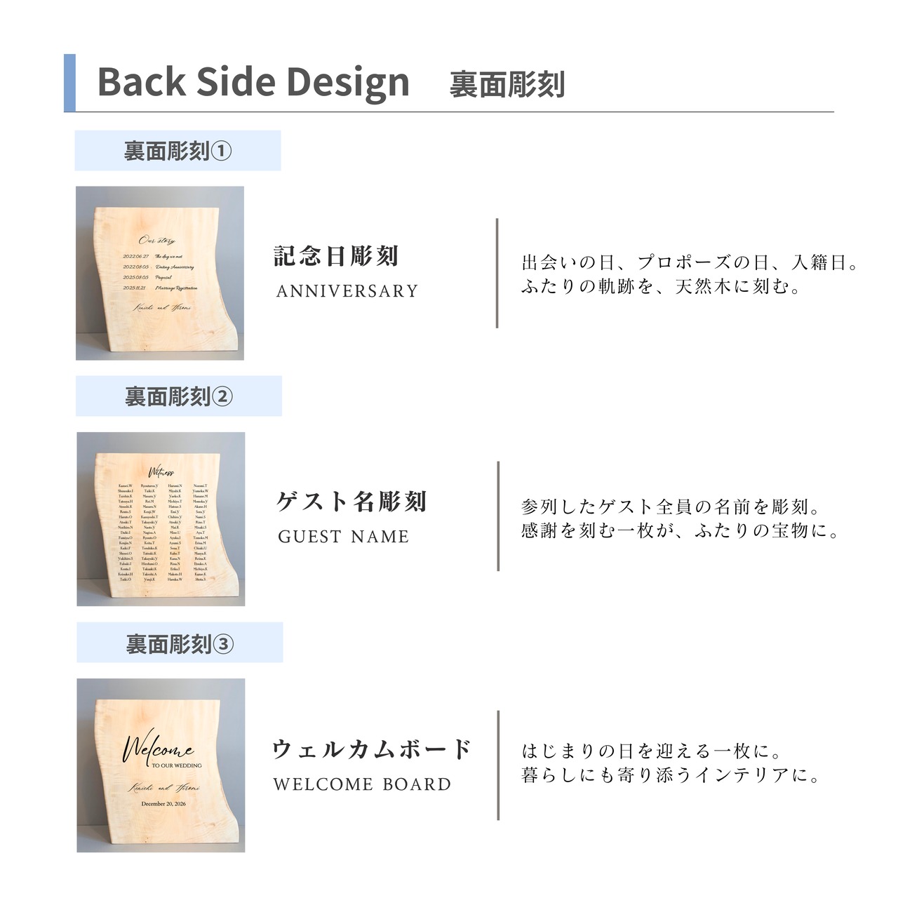 木の結婚証明書｜カエデ｜ No.954