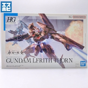 HG 1/144 ガンダムルブリスソーン HG 1/144 ガンダムルブリスソーン