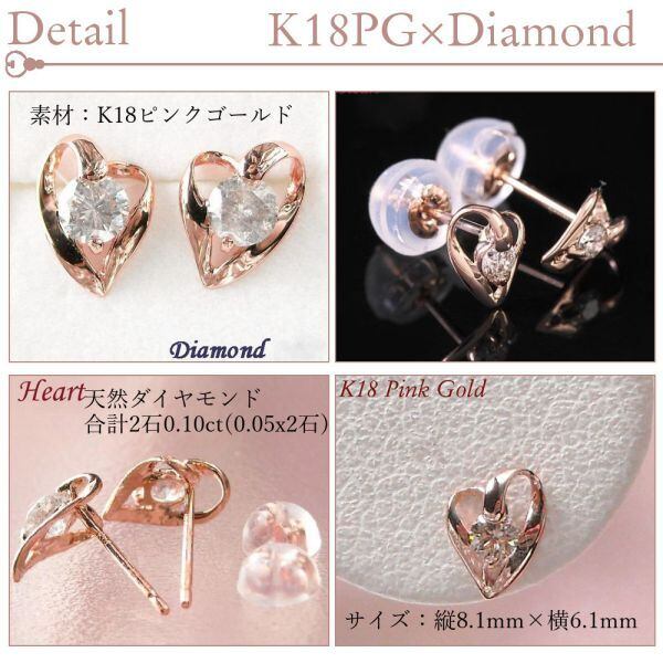 ダイヤモンド ピアス 一粒 k18pg 4月誕生石 天然石 計0.1ct 計0.1 ...