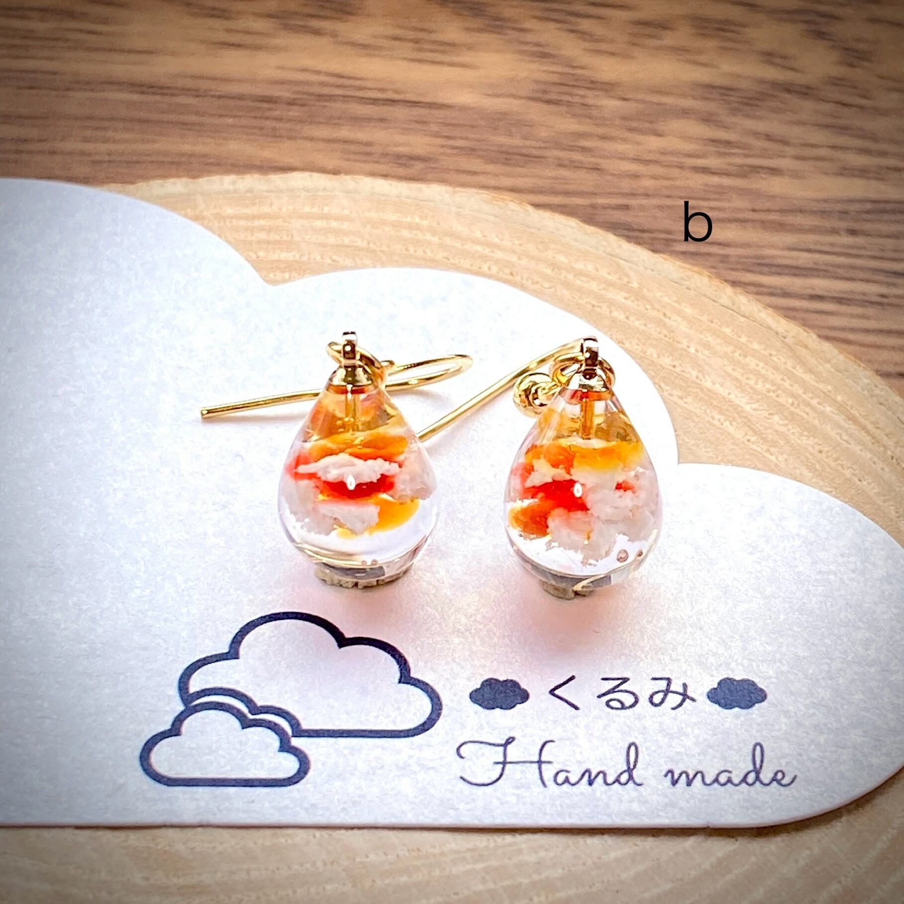 レジンピアス イヤリング 夕焼け空 しずく型 小さめ 12×9mm b