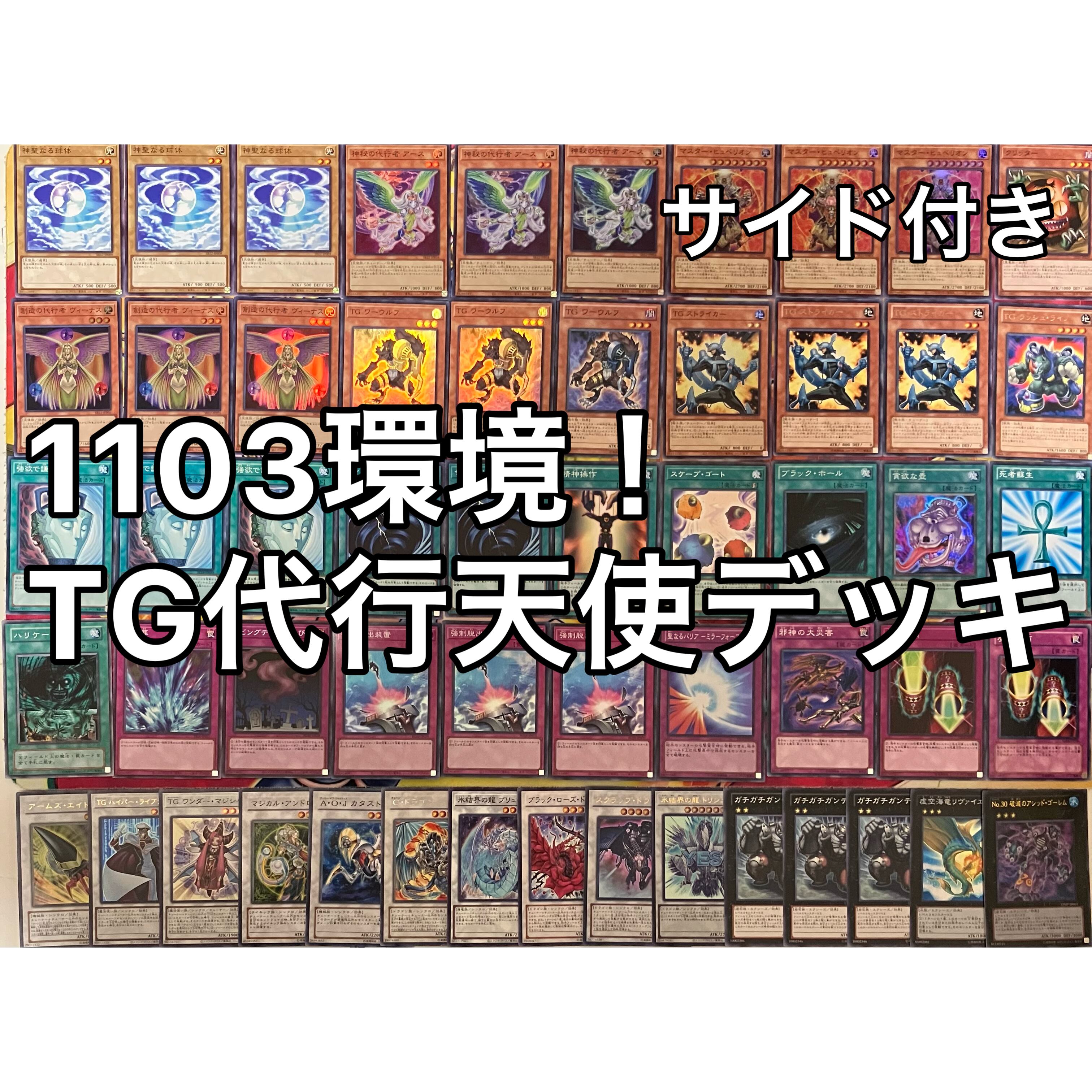 DD DDD デッキ 遊戯王 D/D/D deck | mishoptcg