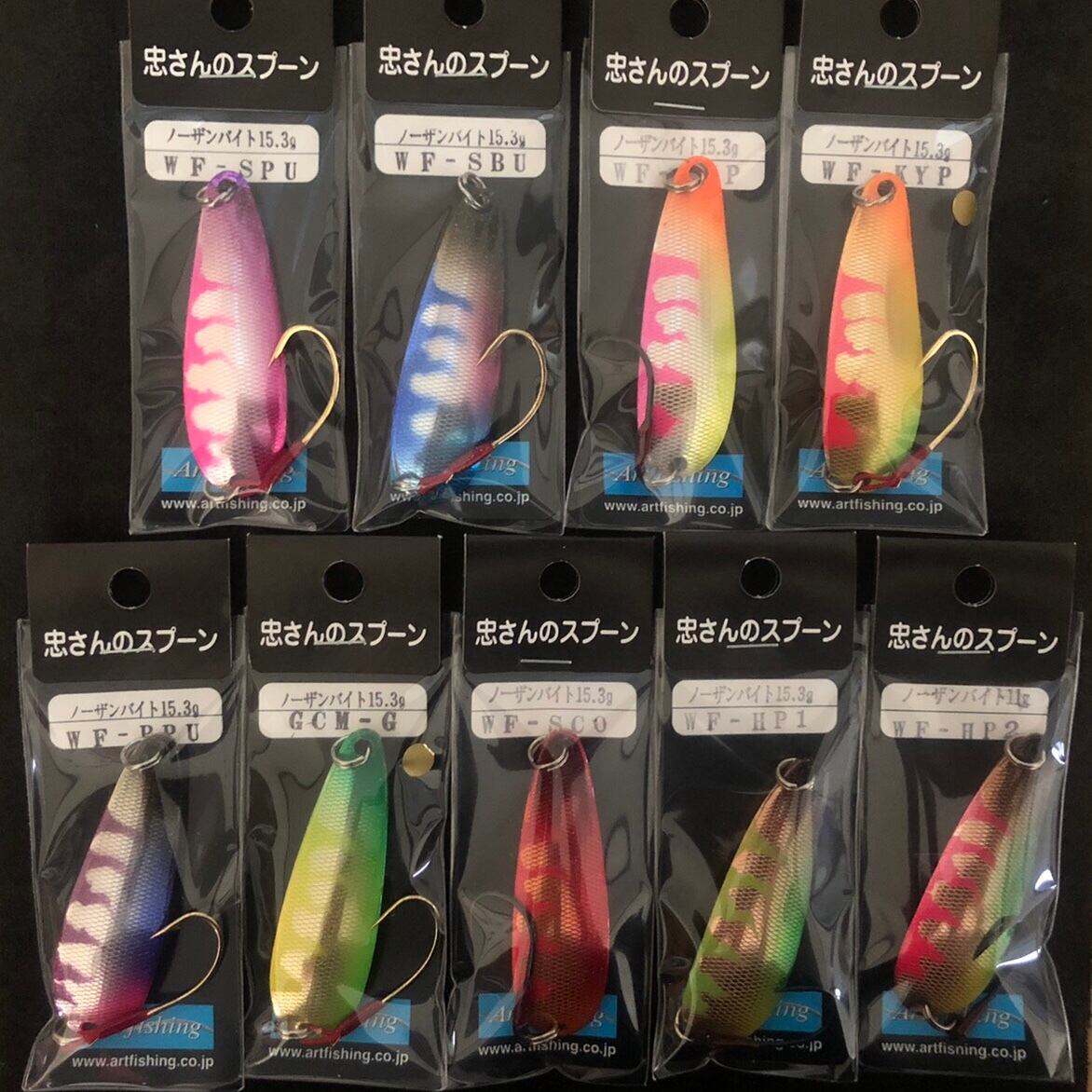 Northern Bite（15.3g）WildFishingEquipment Original Color | Wild