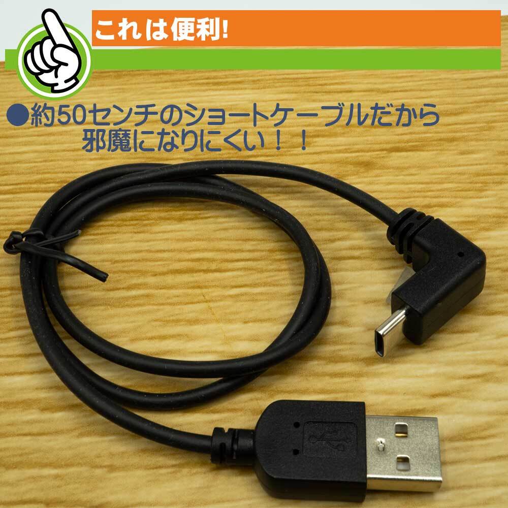エスエスエーサービス iPhone15 iPad スマホ タブレット充電・データ