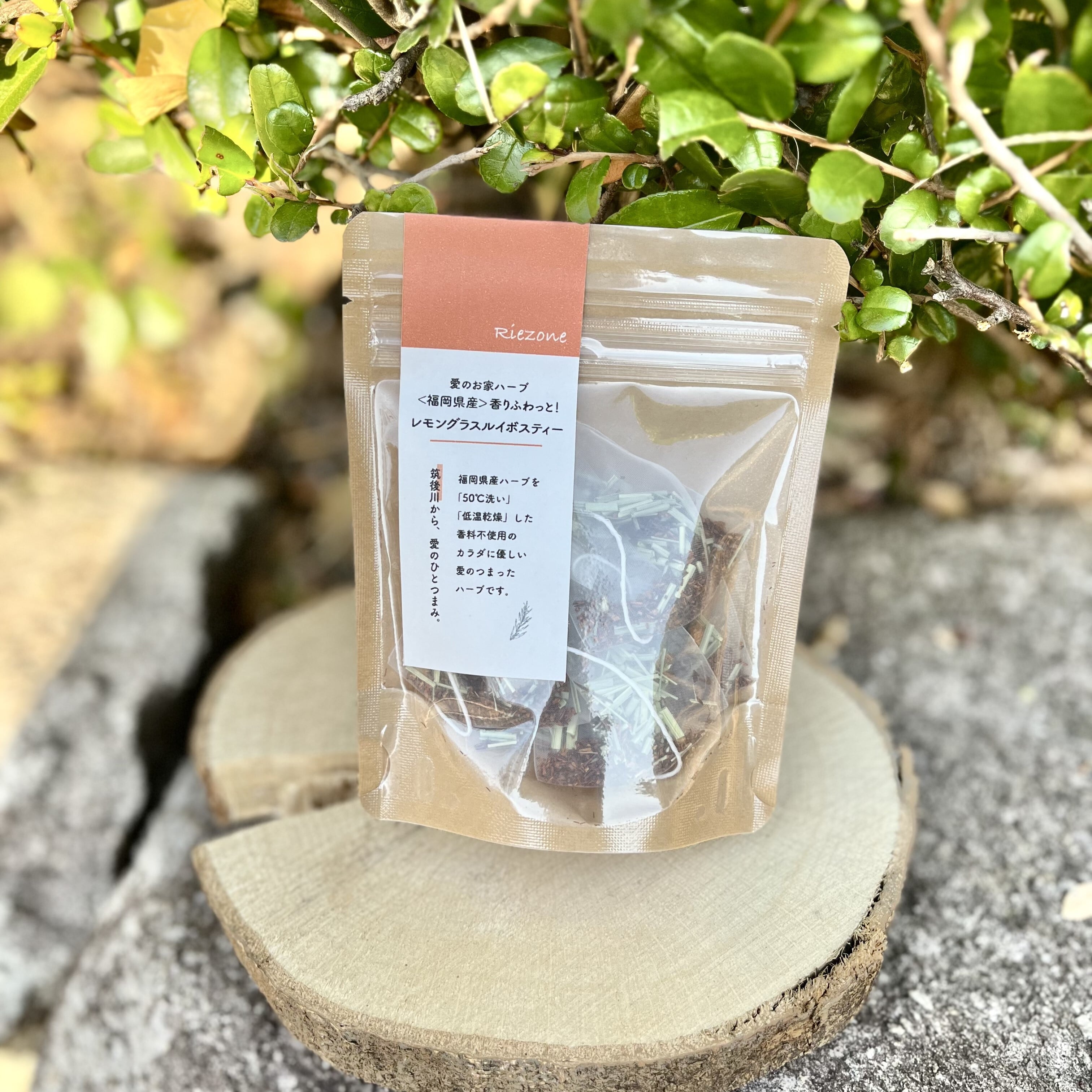 【送料無料】<福岡県産>香りふわっと!レモングラスルイボスティー(1.5g×5包)ティーパック