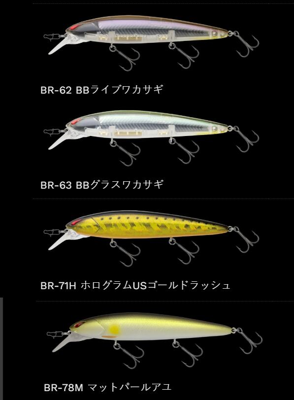 NORIES / レイダウンミノーMID110F | ルアーショップB－FARM