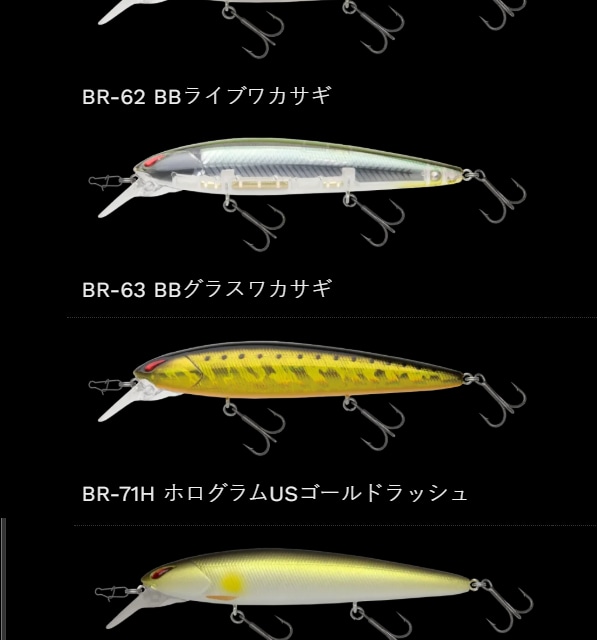 NORIES / レイダウンミノーMID110F | ルアーショップB-FARM NORIES / レイダウンミノーMID110F | ルアーショップB-FARM