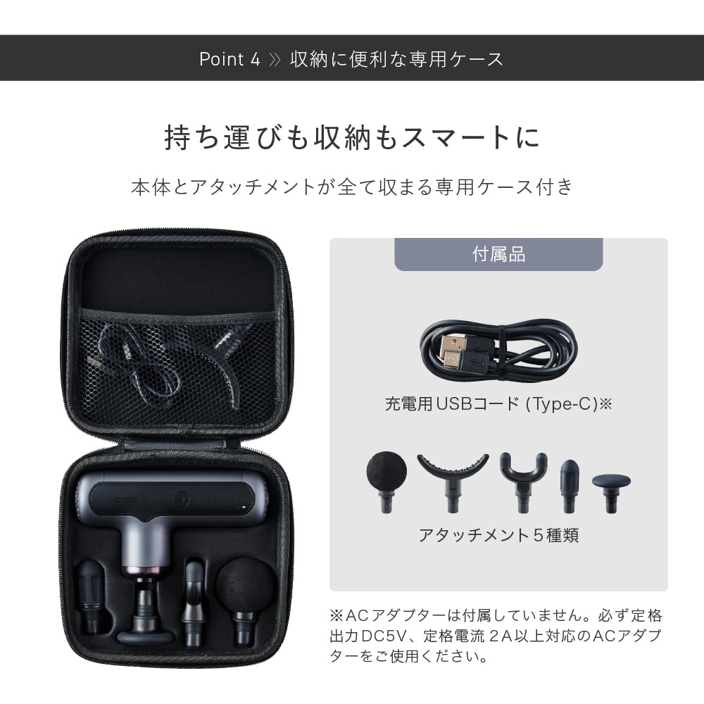 BODY SHAPE GUN Neo MCB025 | ALINCO FITNESS