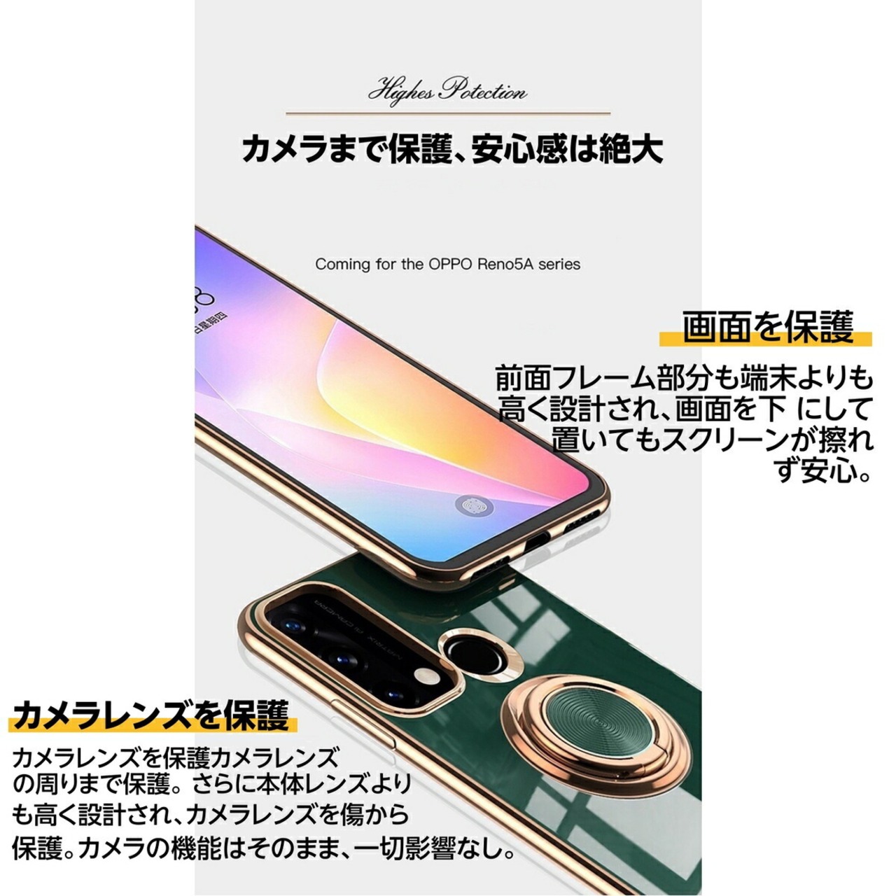 OPPO Reno7 A Reno5 A OPG04 ケース カバー ソフト オッポ reno7a Reno5a ストラップホール ソフトケース リング TPU スタンド かわいい カラー スマホリング