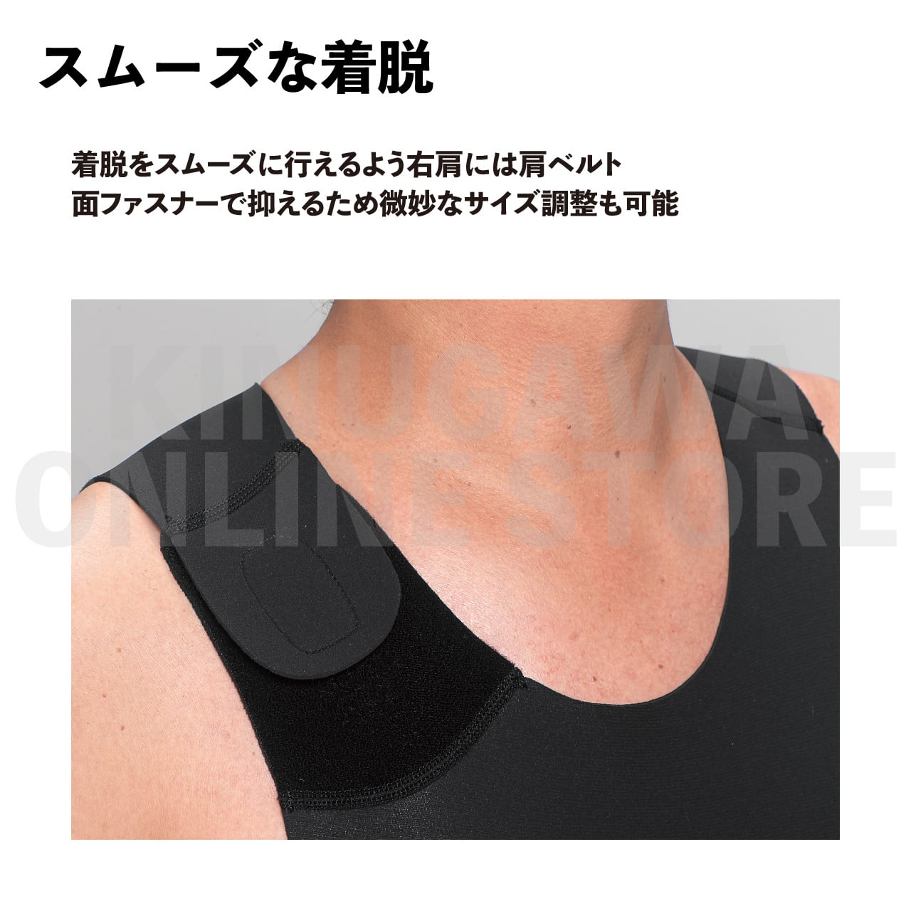 B.E. 2mm SKINショートジョン メンズ GULL ガル インナー