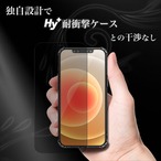 Hy+ iPhone12 iPhone12 Pro フィルム ガラスフィルム W硬化製法 一般ガラスの3倍強度 全面保護 全面吸着 日本産ガラス使用 厚み0.33mm ブラック