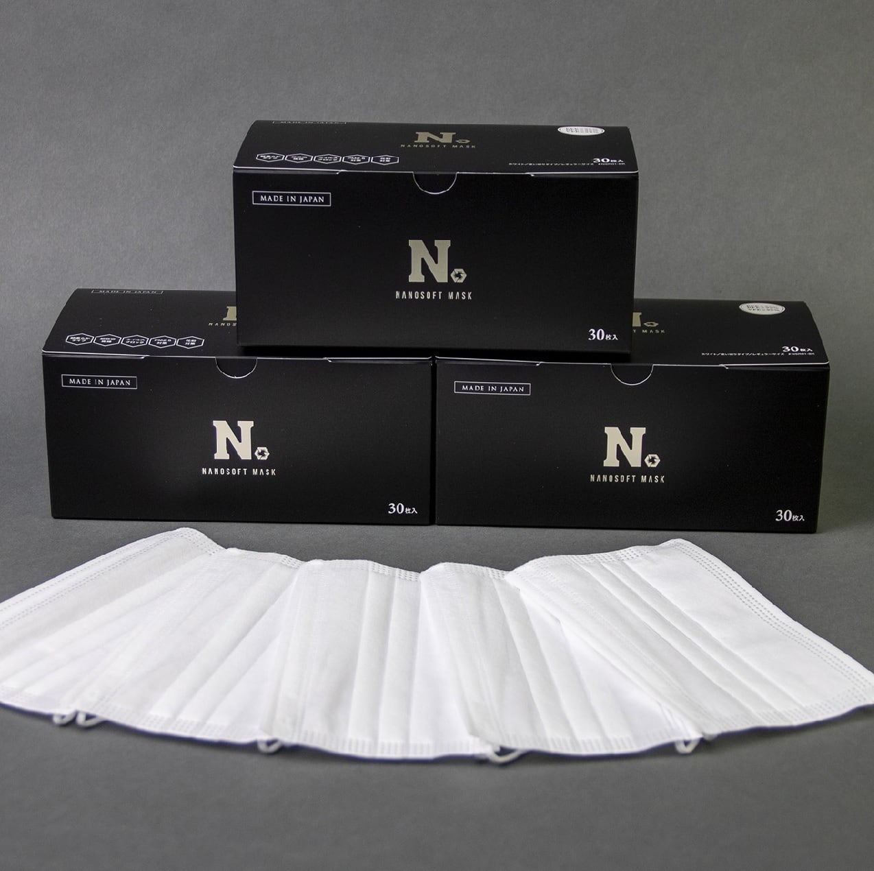 3箱アソートSET 日本製 個包装 新ナノソフトマスク レギュラー