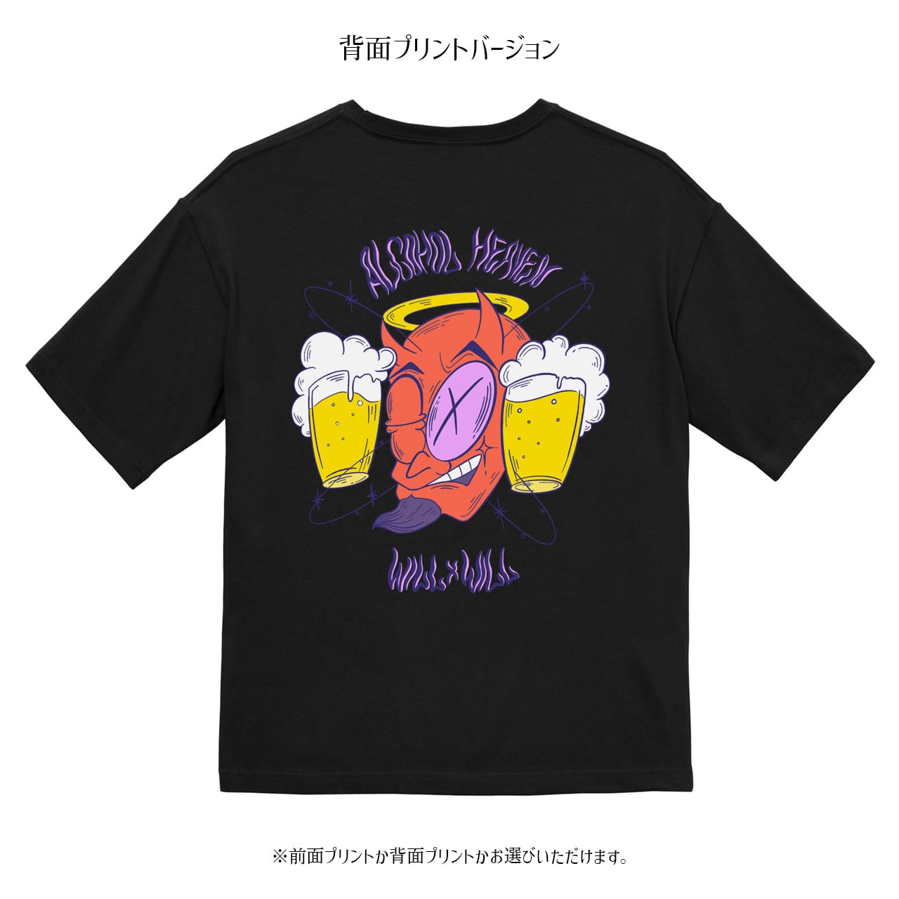 Alcohol heaven T-shirts Black | WillxWill