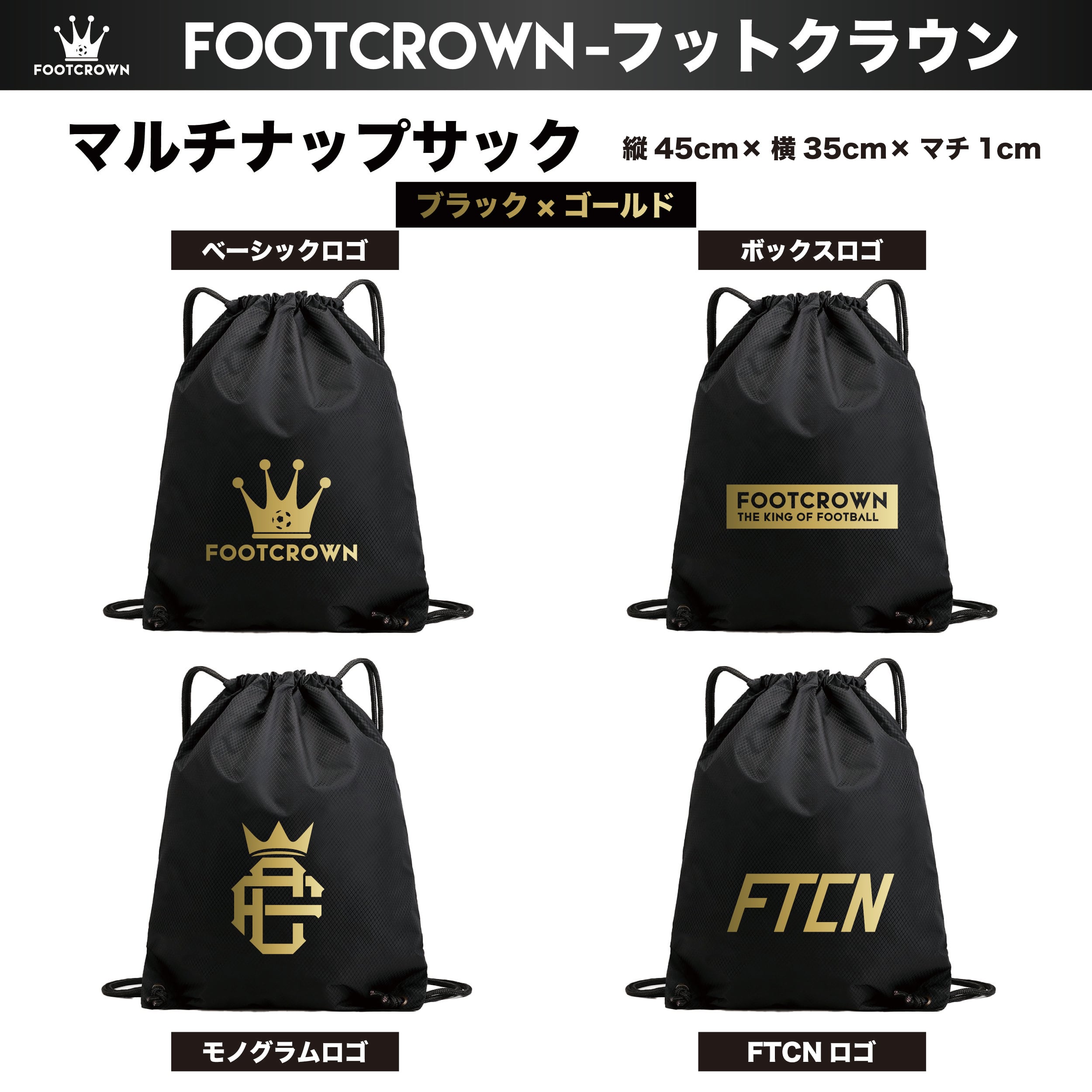 マルチナップサック シューズケース 防水タイプ 肩がけ リュック