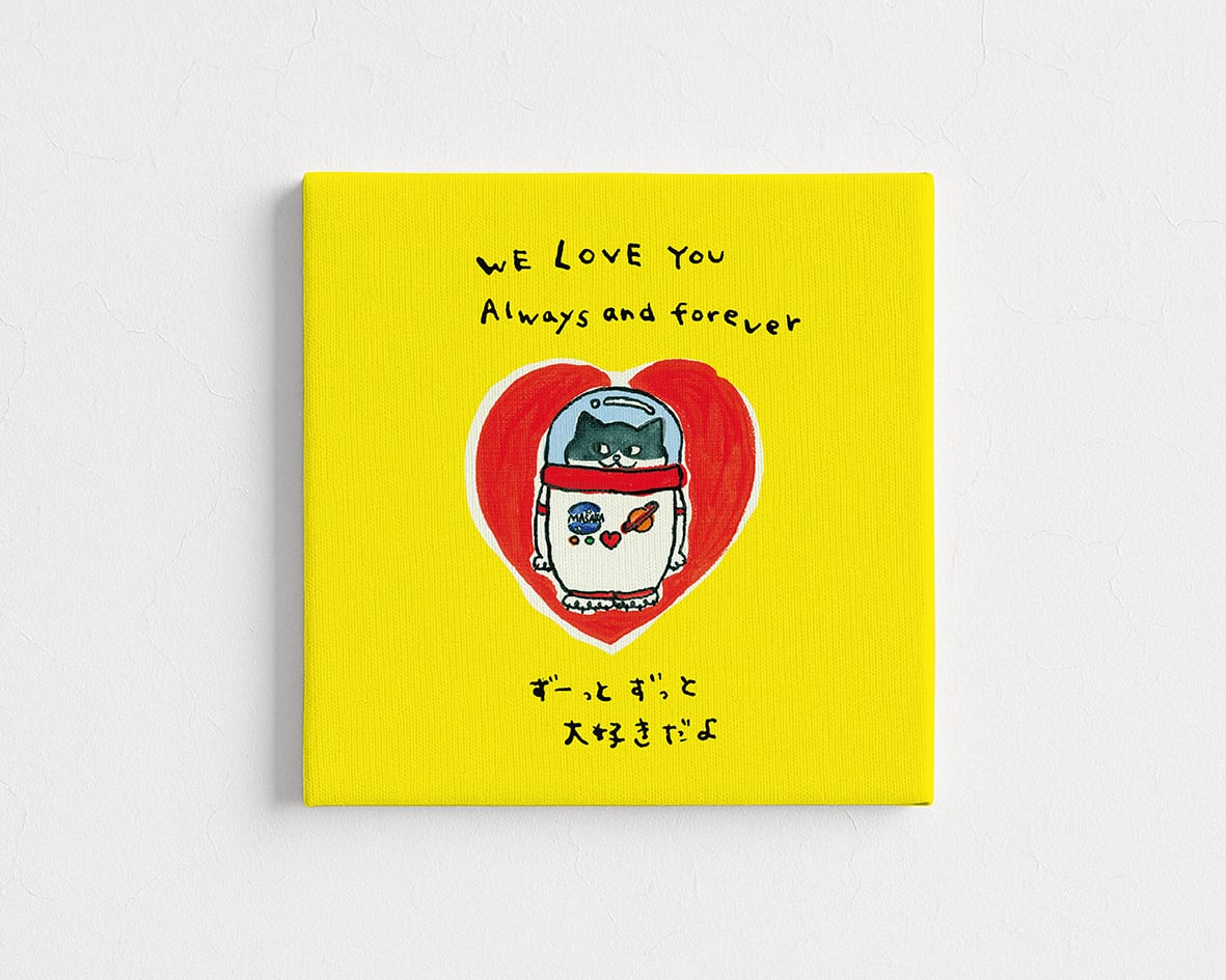 【#MAW25】■世界一素晴らしいあなたへ贈る言葉シリーズ「MINNA AWESOME原画 #MAW25」縦18 cm × 横18 cm (S0号)【送料込】