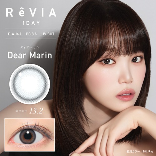 レヴィア 1day COLOR《ディアマリン》/ Revia 1day color《Dear Marin》[10枚入り]