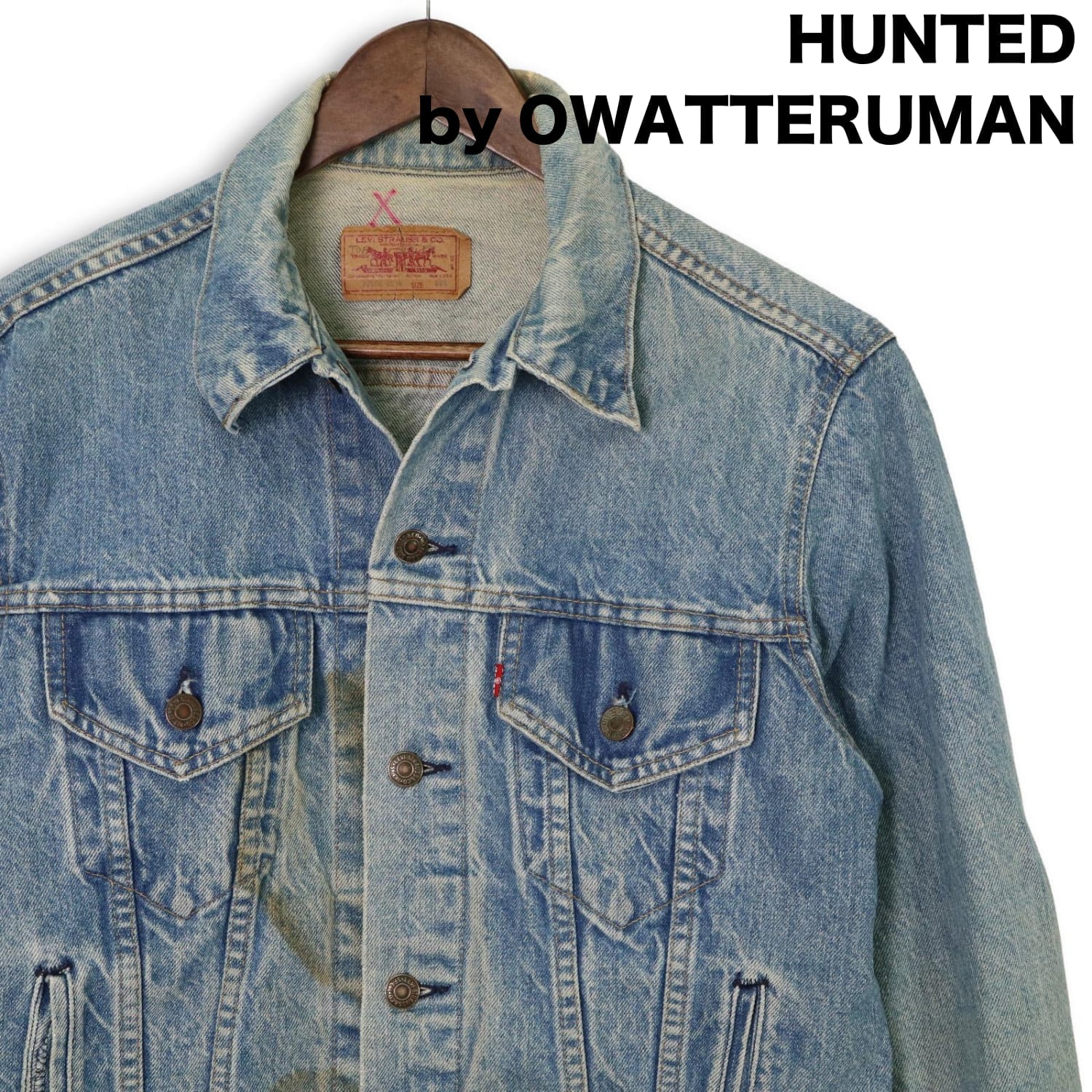owatteruman shop
