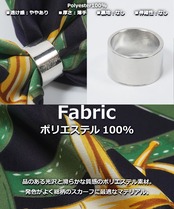 ◆総柄 リング付き スカーフ◆br-01922