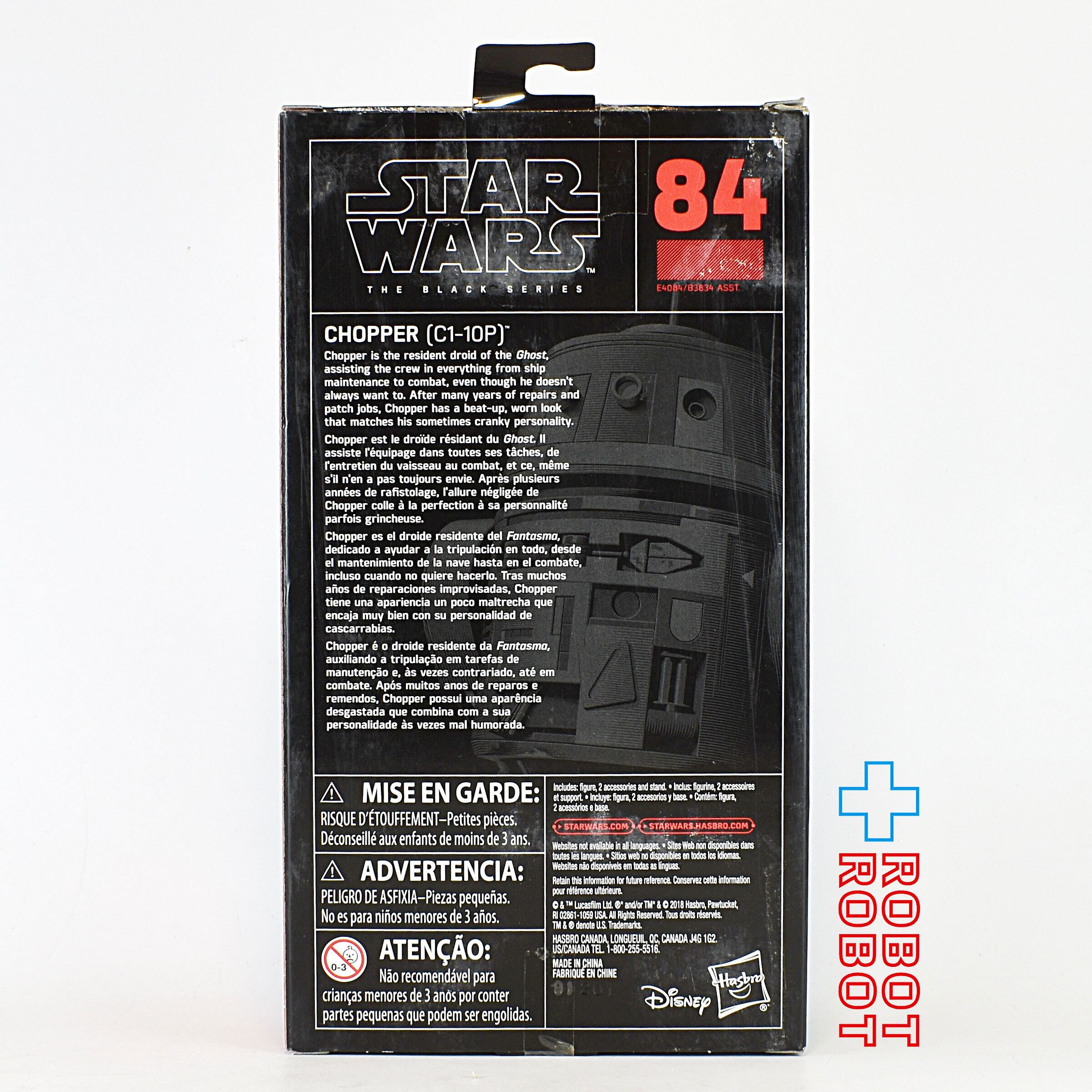 スター・ウォーズ ブラックシリーズ 2019 #84 チョッパー (C1-10P) 6 