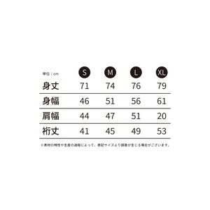 オリジナルTシャツ（半袖）super black coffee