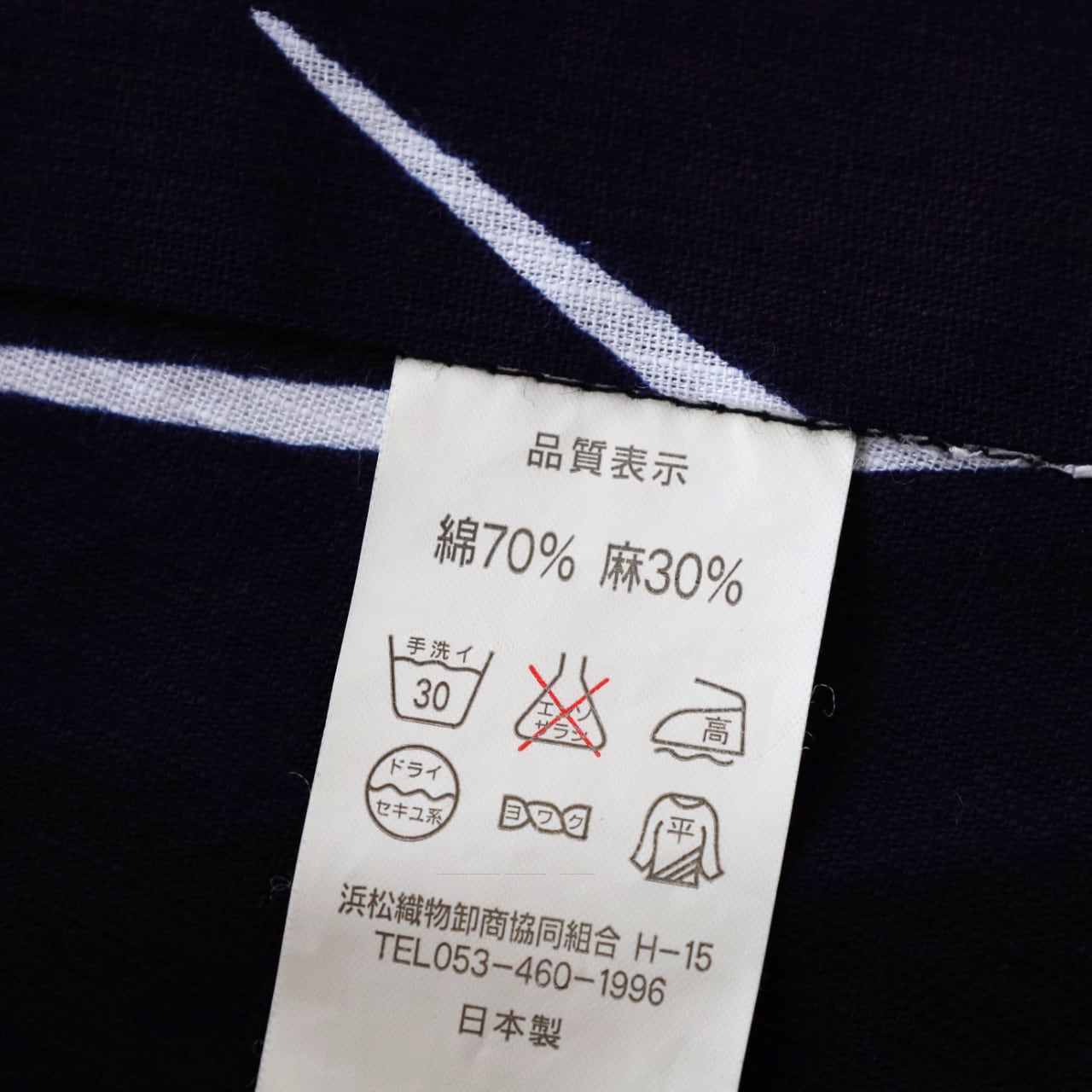当店水洗い済み！】綿麻の注染浴衣・藍染地に桔梗／良品！ | SELECT