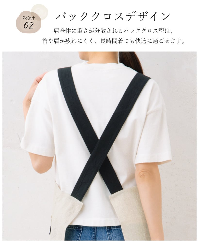 K1881】ハンドワッシャー楽ちんエプロン | エプロンストーリー