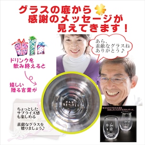 名入れ 日本酒 ギフト【 渓流 極辛 名入れ マス柄グラス 2個 セット】還暦 古希 喜寿 傘寿 緑寿 米寿 百寿 成人祝い 退職祝い 名入れ 誕生日 誕生日プレゼント 母の日 父の日 父の日プレゼント 米寿祝い 結婚祝い 記念日 お中元 お歳暮 結婚記念日 金婚式 銀婚式 敬老の日 クリスマス バレンタインデー 感謝 暑中見舞い 長野県 ありがとう おめでとう 送料無料