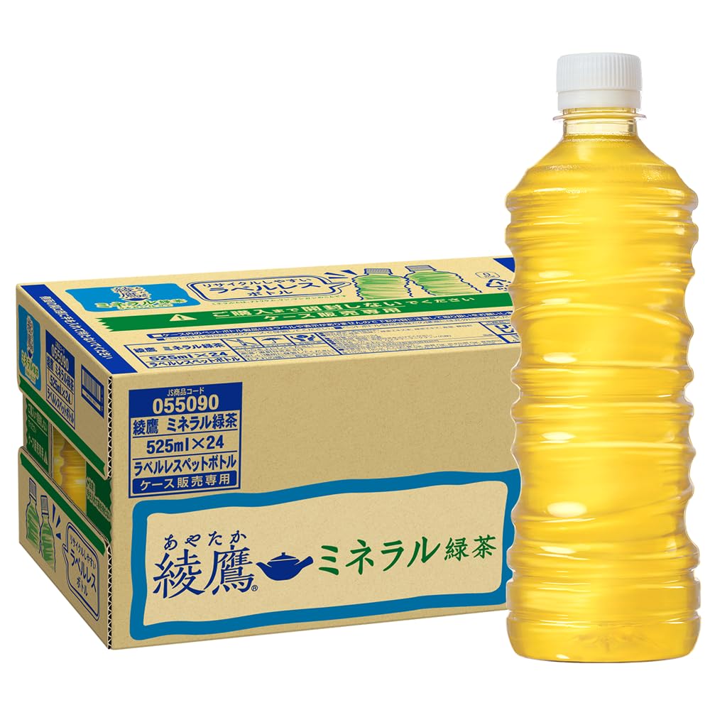 綾鷹 ミネラル緑茶 ラベルレス 525ml PET ×24本 | PAY ID