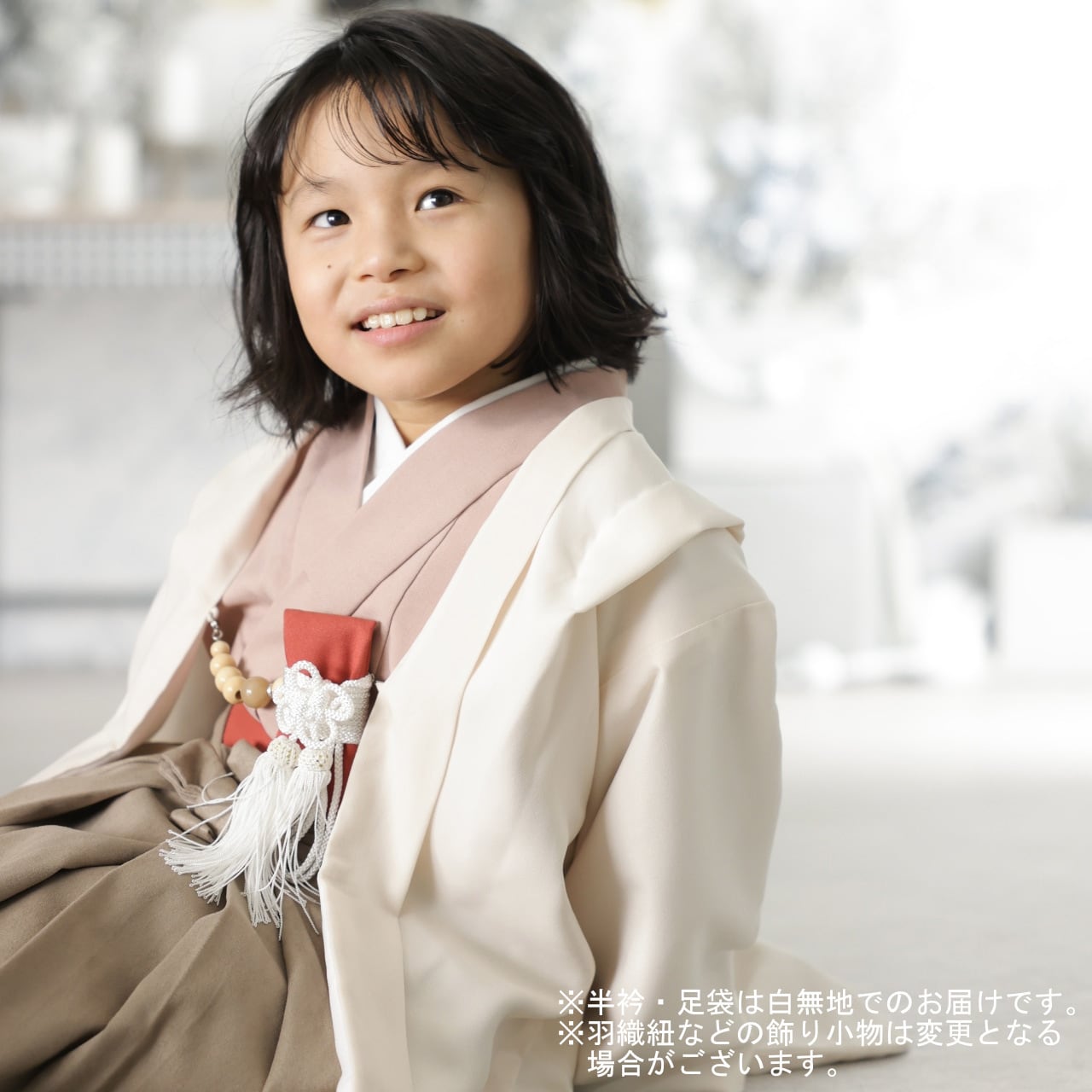 レンタル】七五三着物 7歳 男の子 オリジナル 白 ベージュ 【J142-O51