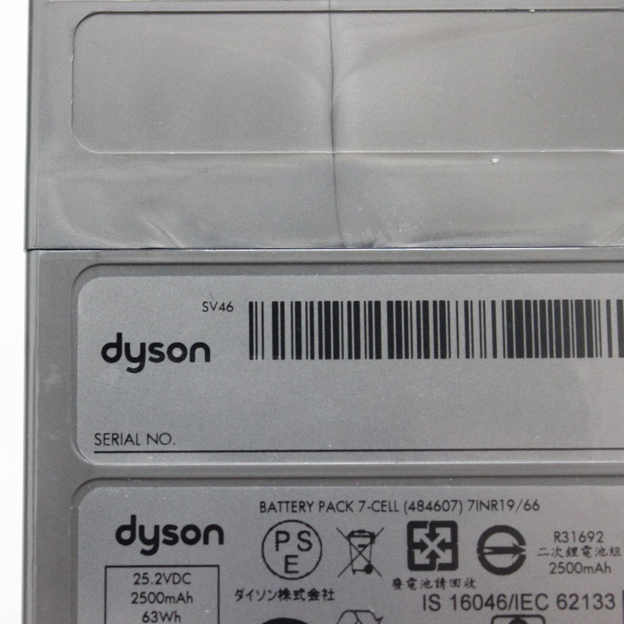 中古美品]Dyson V12 detect slim(SV46)(カラー/イエローオレンジ