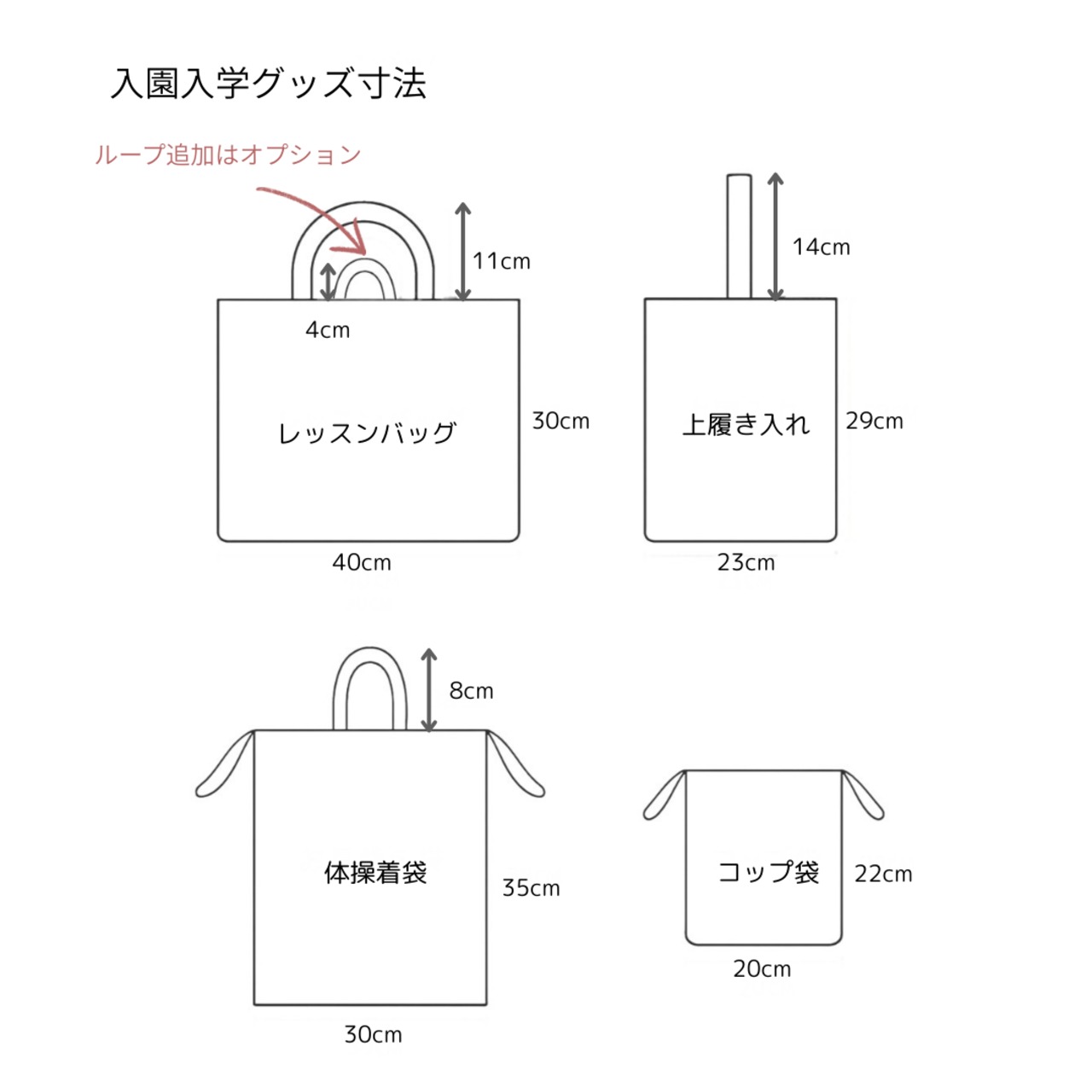 【送料無料】入園入学3点セット/刺繍はたらくくるま 楽天市場】ワッペン くるま シール アイロン 両用 オリジナル