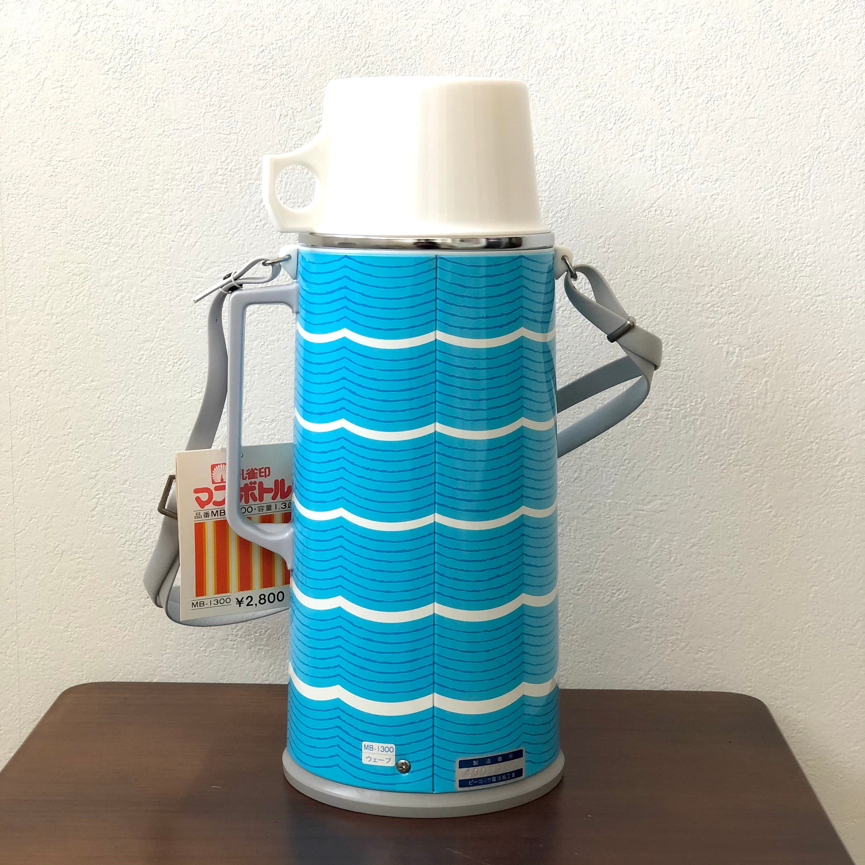 孔雀印ウェーブ柄の水筒 | コルビジェ