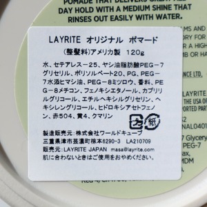 Original Pomade／LAYRITE（ポマード）