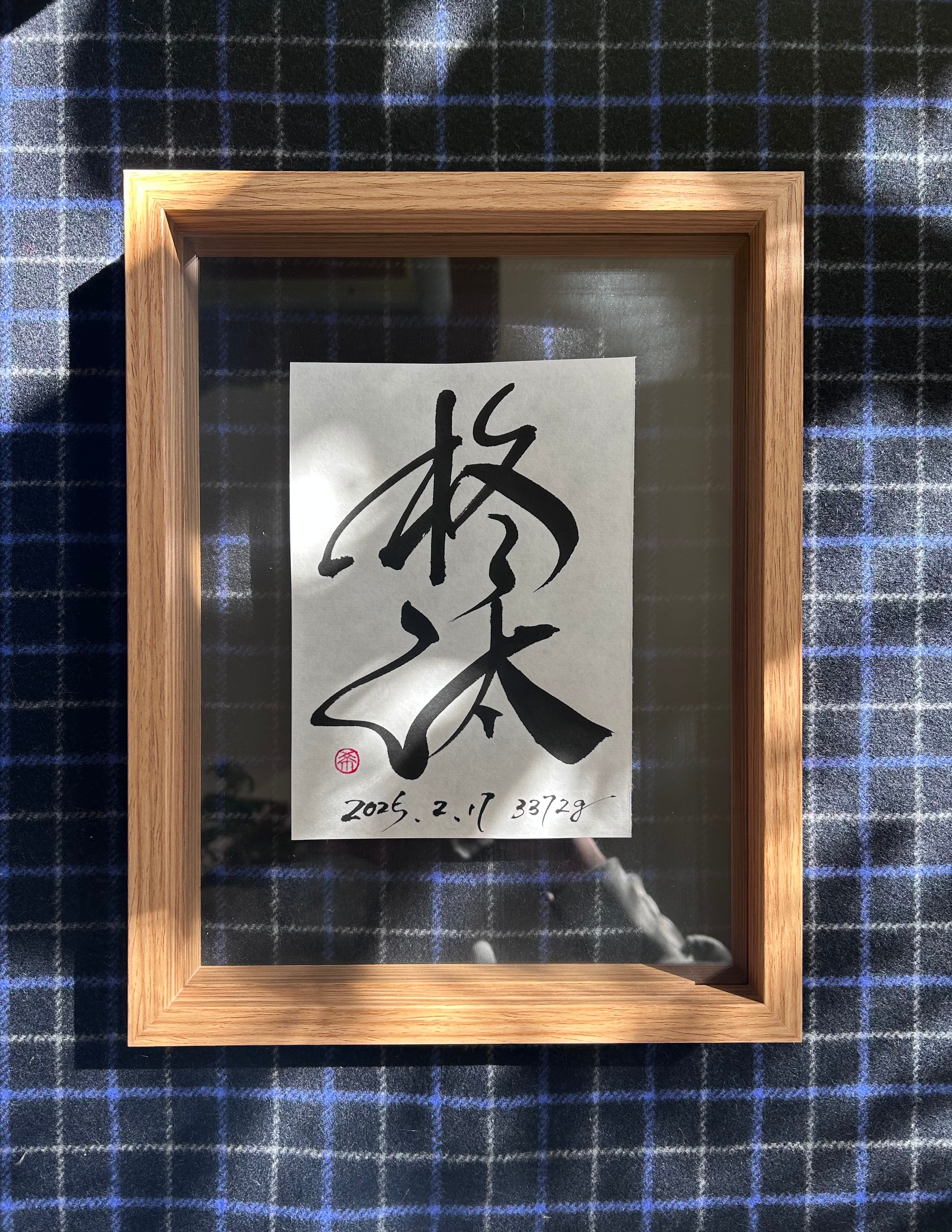 命名書 フレームつき ハガキサイズ | NOZOMIKO