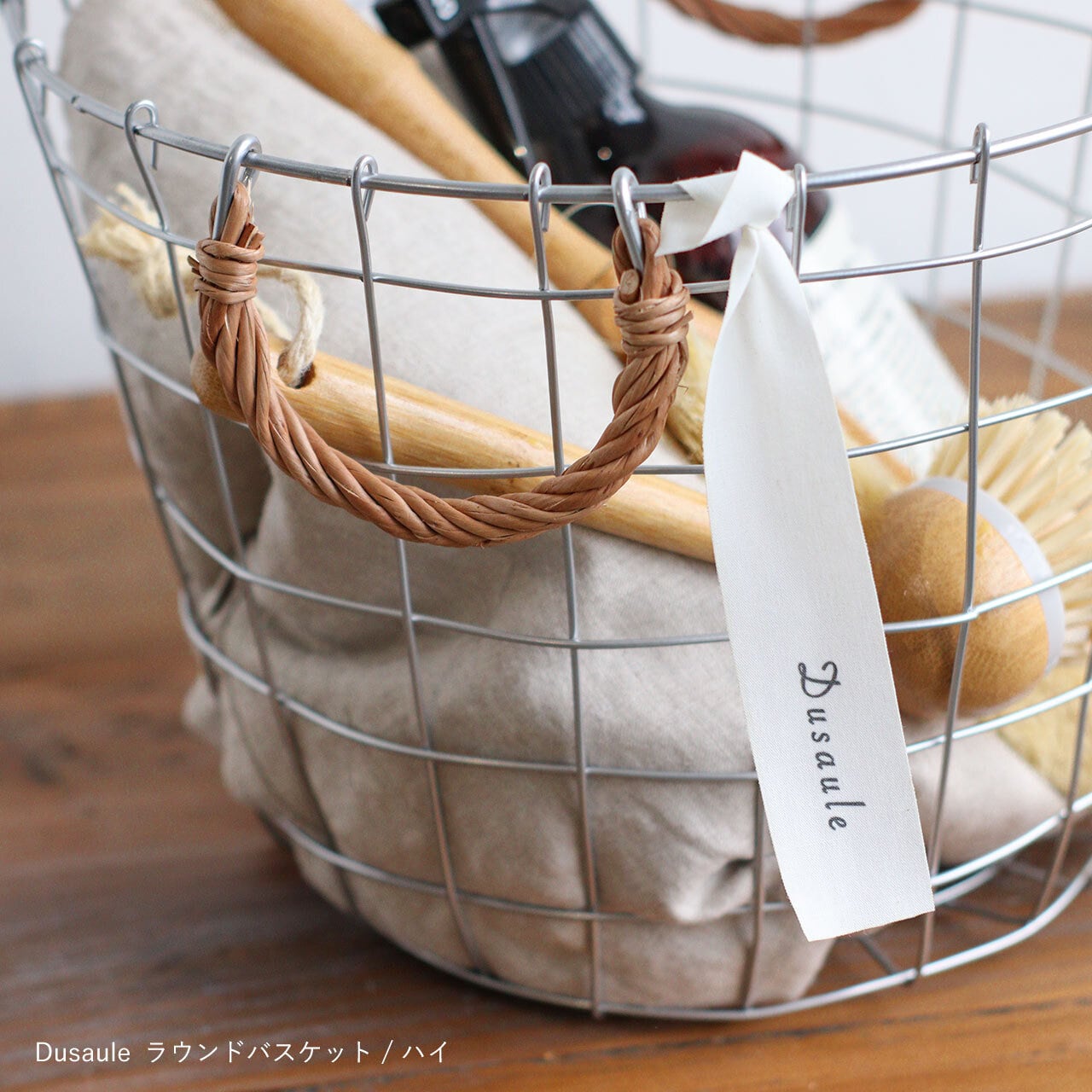 Dusaule レクトバスケット（L） | Zakka so-la