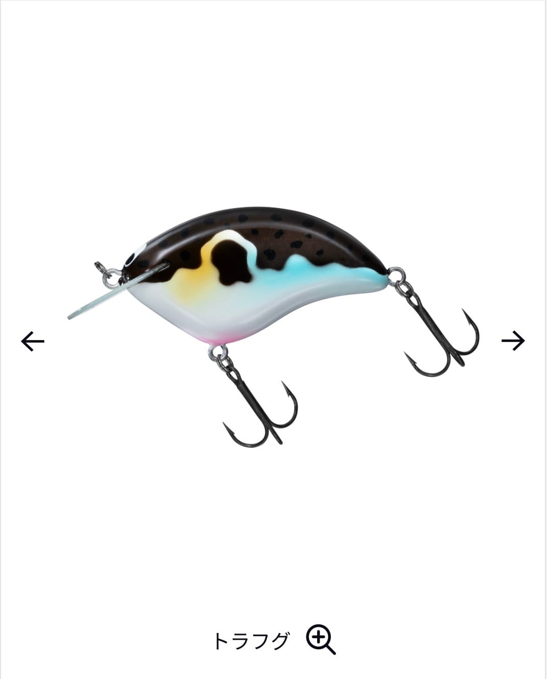 ALL ITEM | Lure shop ROOM