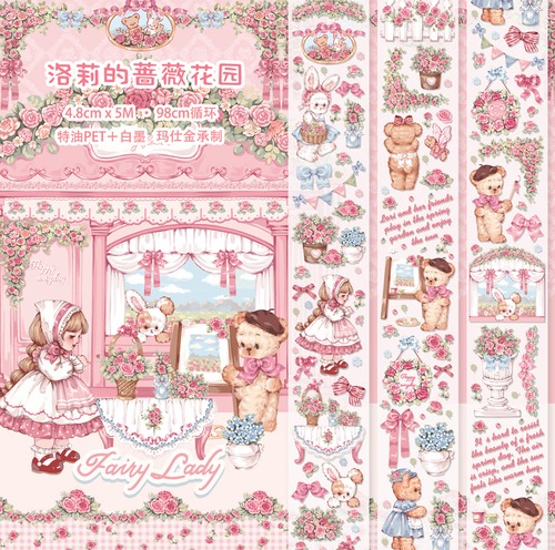 FL521 Fairylady【Lolly's Rose Room 洛莉的蔷薇花房】PET テープ 剥離紙 白インク