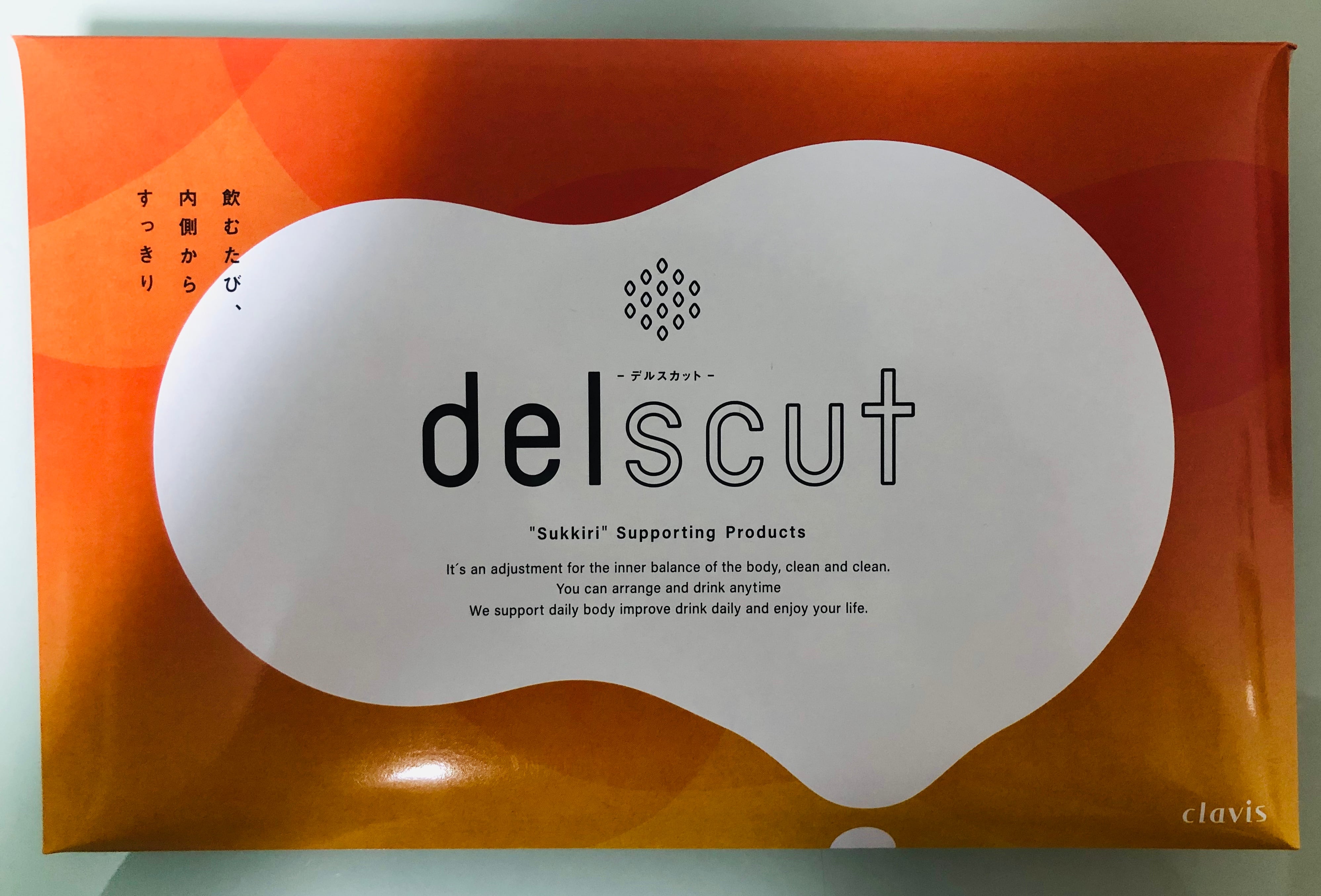 デルスカット delscut