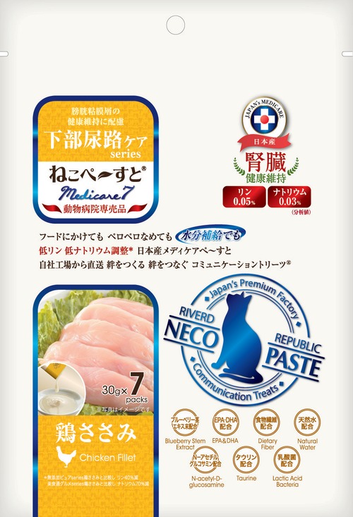 ねこぺーすと 下部尿路ケア Medicare7 腎臓健康維持 鶏ささみ 30g×7本